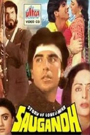 Poster Saugandh 1991