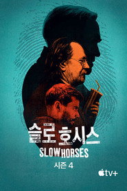 '슬로 호시스' - Slow Horses 시즌 4 포스터