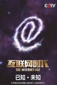 Poster for The Internet Age