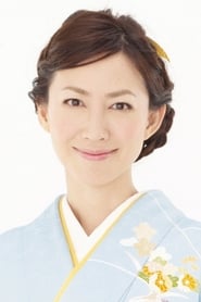 森口瑤子