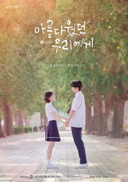 A Love So Beautiful Season 1 5