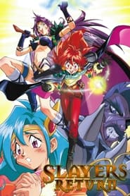 Slayers Return постер