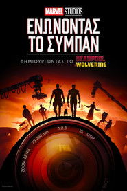 &Epsilon;&nu;ώ&nu;&omicron;&nu;&tau;&alpha;&sigmaf; &tau;&omicron; &Sigma;ύ&mu;&pi;&alpha;&nu;: &Delta;&eta;&mu;&iota;&omicron;&upsilon;&rho;&gamma;ώ&nu;&tau;&alpha;&sigmaf; &tau;&omicron; Deadpool & Wolverine (2024)