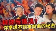 Episode 40