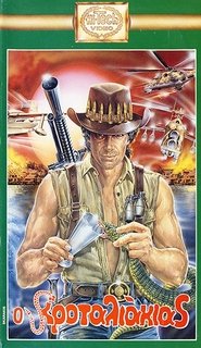Born to Fight