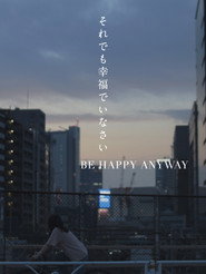 それでも幸福でいなさい