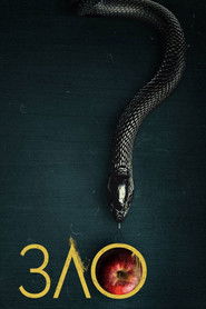 Зло (2019)