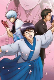 Gintama Gintama' 12