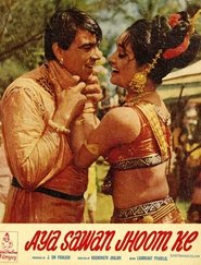 Poster Aya Sawan Jhoom Ke 1969