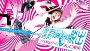 Rekishi Meikyuu kara no Dasshutsu~Real Dasshutsu Game X TV Tokyo~ en streaming