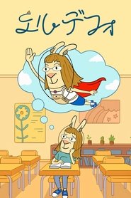 El Deafo
