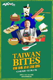 Taiwan Bites (2023)