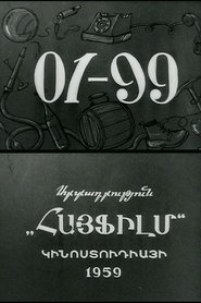 01-99 1959