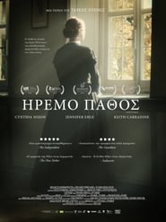 A Quiet Passion (2016) online ελληνικοί υπότιτλοι