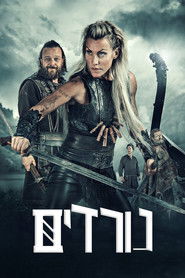 נורדים (2016)