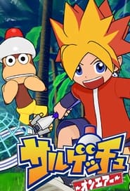 Ape Escape -On Air-