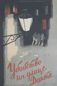 Poster Murder on Dante Street 1956