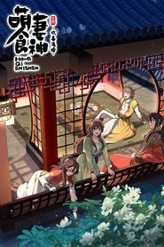 Cinderella Chef