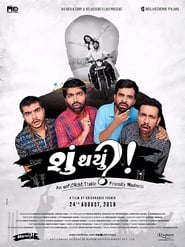 Shu Thyu (2018) Gujarati Movie