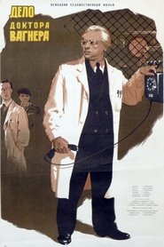 Poster The Case of Dr Wagner 1954