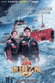 Season 4