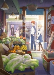 Voir serie Emiya-San Chi No Kyou No Gohan en streaming – Cinemay