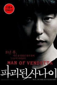 Man of Vendetta постер