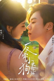 Fan Gu Xiao Gou Qiu Tie Tie (2025)
