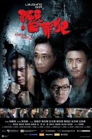 Film Laughing Gor之潛罪犯 streaming