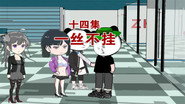 Episode 14
