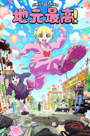 Jimoto Saiko! постер