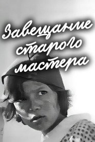 Zavesanie Starogo Mastera