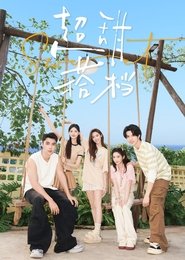 Poster 超甜搭档 - Season 1 Episode 3 : Episode 3 2024