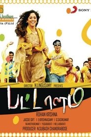 Poster Pattalam 2009