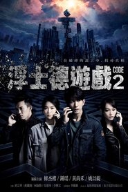 Nonton CODE (2016) Sub Indo