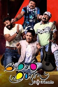 ഫോർ ഫ്രണ്ട്സ് 2010