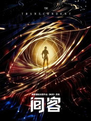 Jian Ke