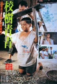 Poster The Green Trees 1988