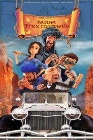 The Secret of the Desert