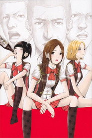 Back Street Girls -GOKUDOLS- poster