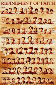 Refinement of Faith (2021)