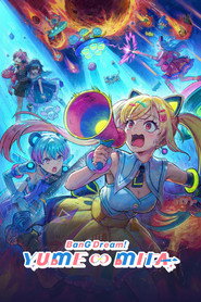 BanG Dream! YUME&infin;MITA (2026)