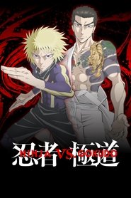 Ninja vs. Gokudo: Season 1