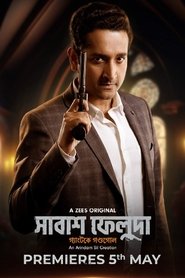 Shabash Feluda (2023) Shabash Feluda (2023)