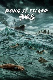 Poster Dongji Island 2025