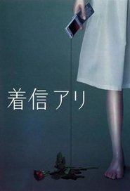 One Missed Call Saison 1