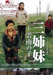Poster Allein in den Bergen von Yunnan