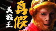 Episode 33