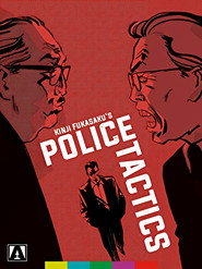 Poster Battles Without Honor and Humanity: Police Tactics 1974