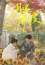 MongoDB.Entities.FuzzyString